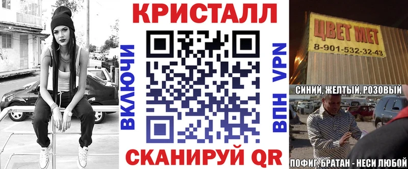 mega зеркало  Конаково  АМФЕТАМИН VHQ  цена  