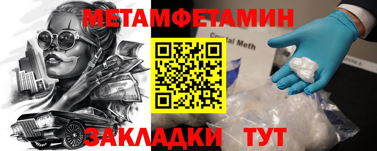 АМФ  darknet телеграм  Амфетамин 97%  Конаково 