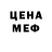 Кетамин VHQ PONSSE