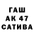 APVP Соль Kh E.