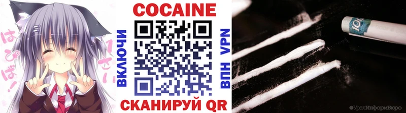 блэк спрут как зайти  Конаково  Кокаин Эквадор 