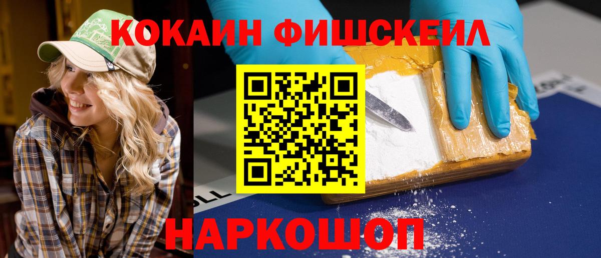 Кокаин Боливия Конаково