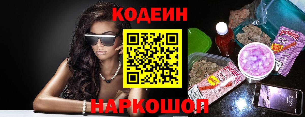 МАРИХУАНА Конаково