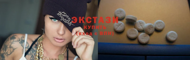 Ecstasy mix  Конаково 