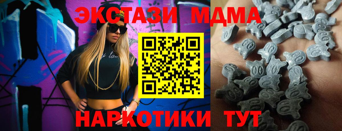 Конаково  ЭКСТАЗИ ешки  ЭКСТАЗИ  ЭКСТАЗИ VHQ  Вход с VPN 