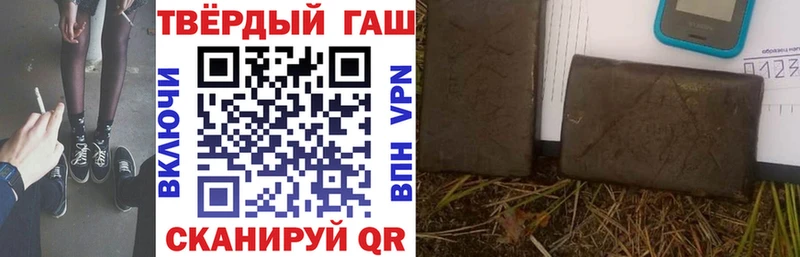 ГАШИШ VHQ Конаково