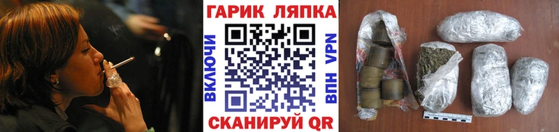 Гашиш Изолятор  Конаково 