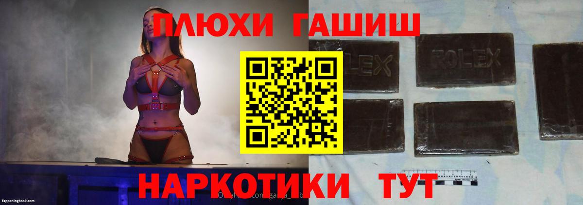 Конаково  Гашиш AMNESIA HAZE  ГАШИШ  ГАШ AMNESIA HAZE  Вход с VPN 