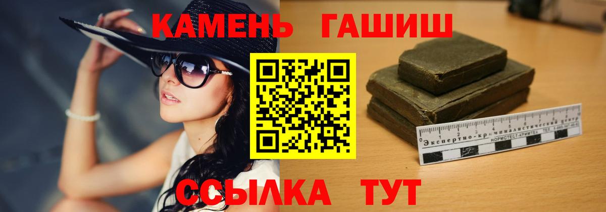 Гашиш 40% ТГК Конаково