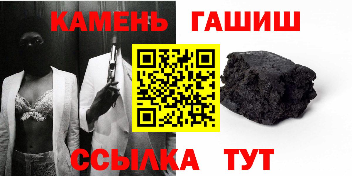 Гашиш hashish Конаково