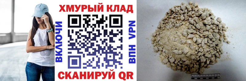 ГЕРОИН Афган  цена   mega   Конаково 