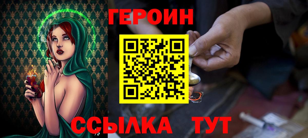 Гашиш Конаково