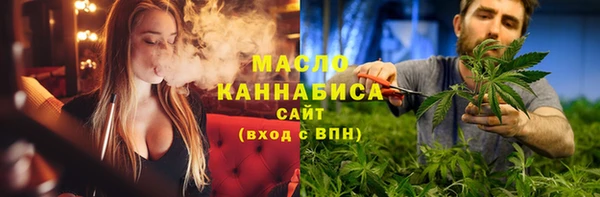 каннабис Гусь-Хрустальный