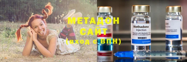 синтетический гашиш Магас