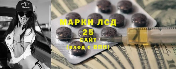 гидра Лихославль