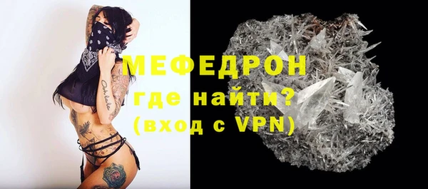 гидра Лихославль