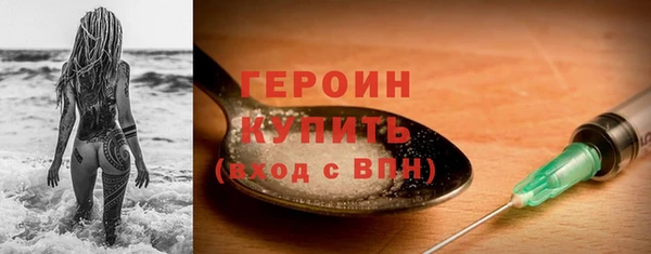 гидра Лихославль