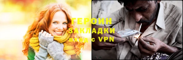 ALPHA PVP Лиски