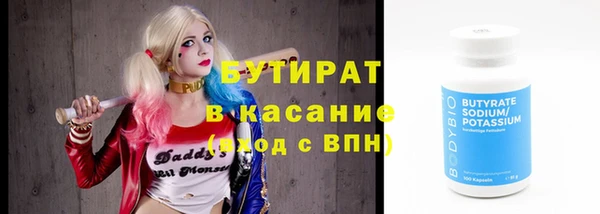 синтетический гашиш Магас
