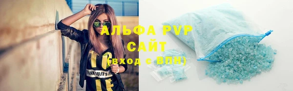 синтетический гашиш Магас