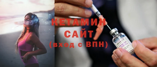 ALPHA PVP Лиски