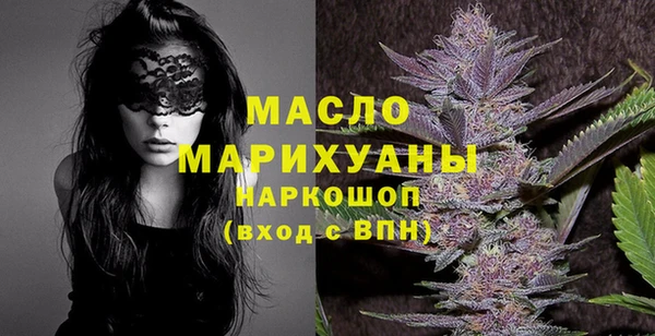 синтетический гашиш Магас