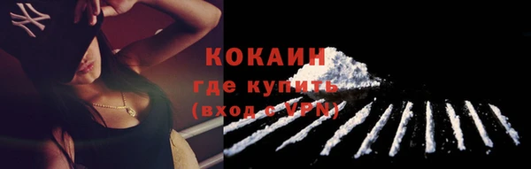 кокаин колумбия Магадан