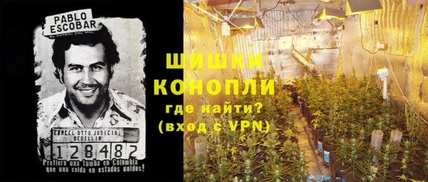 синтетический гашиш Магас