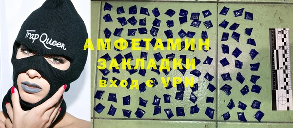 синтетический гашиш Магас