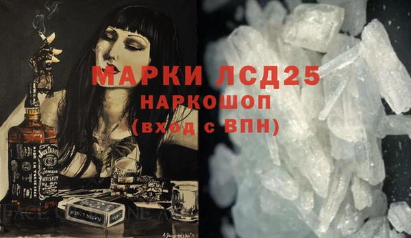 синтетический гашиш Магас