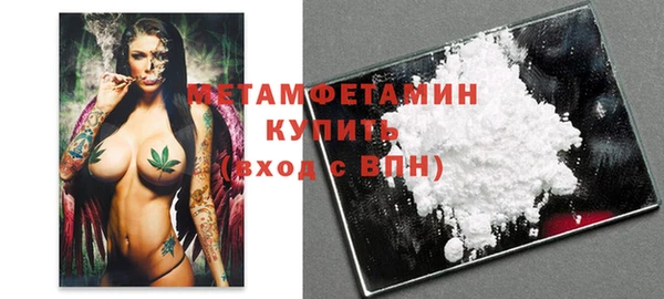 синтетический гашиш Магас