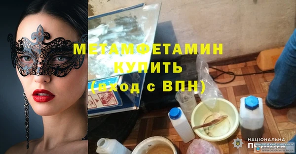 синтетический гашиш Магас
