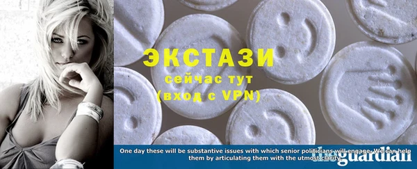 синтетический гашиш Магас