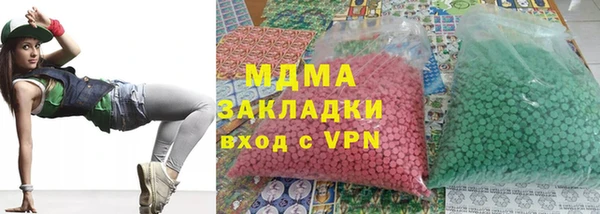 гидра Лихославль