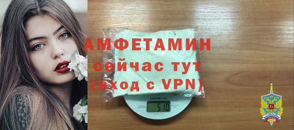 синтетический гашиш Магас