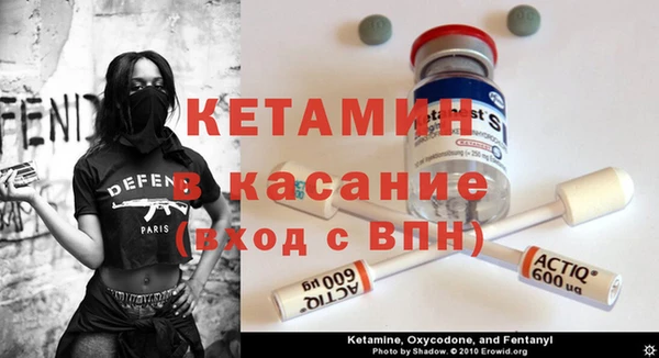 синтетический гашиш Магас