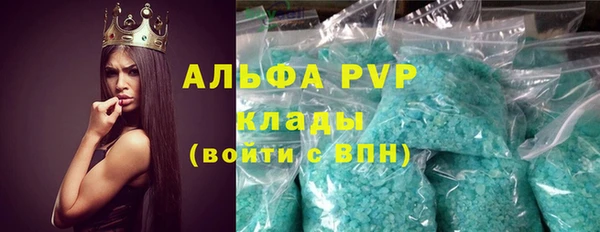 ALPHA PVP Лиски