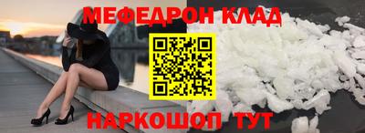 первитин Балашиха