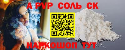 марки lsd Балаково