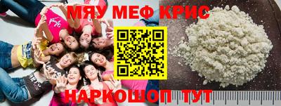 гашик Донецк