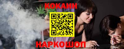 гашик Донецк