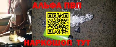 марки lsd Балаково