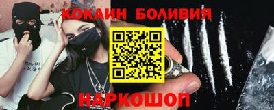 гашик Донецк