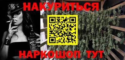 марихуана Дубна