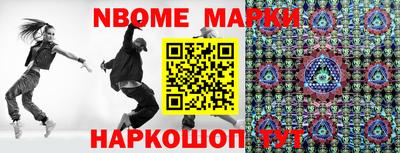 первитин Балашиха