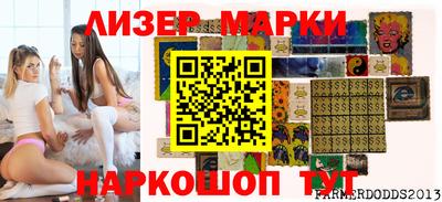 марки lsd Балахна