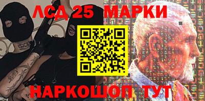 марки lsd Балахна