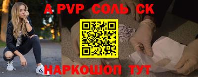 первитин Балашиха