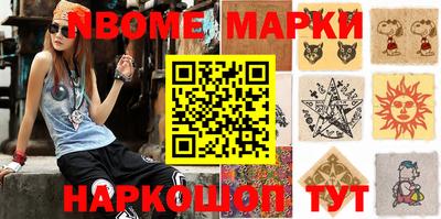 марки lsd Балахна