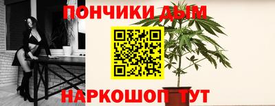 марихуана Дубна